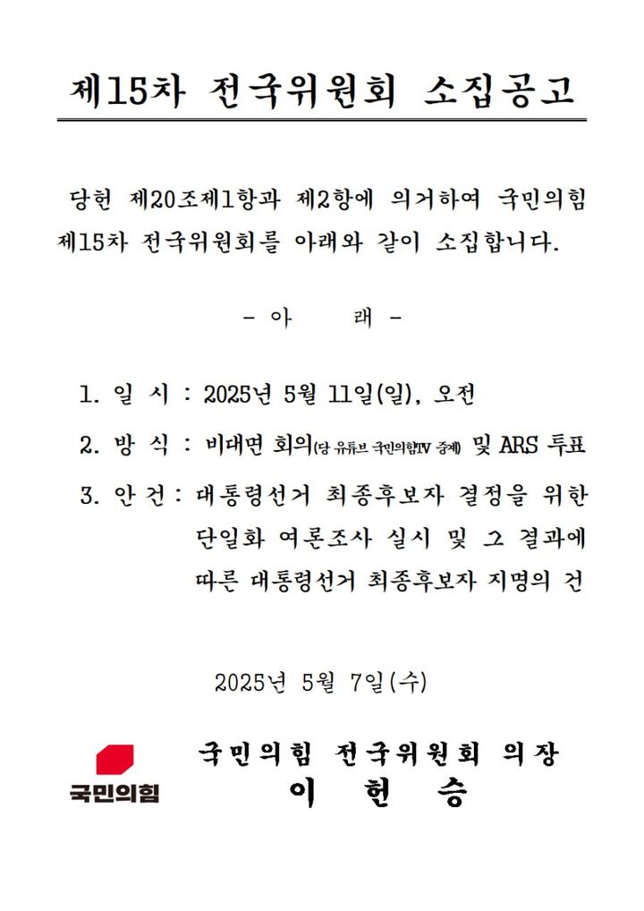 [서울=뉴시스]  *재판매 및 DB 금지