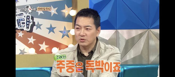 [서울=뉴시스] 송일국. (사진 = MBC TV '라디오 스타' 캡처) 2025.05.08. photo@newsis.com *재판매 및 DB 금지