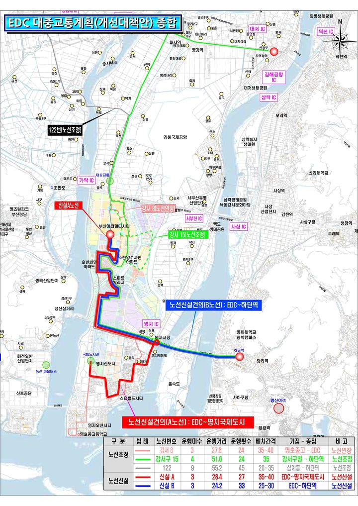 [부산=뉴시스] 부산시는 전국 최초로 강서구 에코델타시티에 '신도시 등 대중교통 지원사업'을 추진한다고 8일 밝혔다. (사진=부산시 제공) 2025.05.08. photo@newsis.com *재판매 및 DB 금지