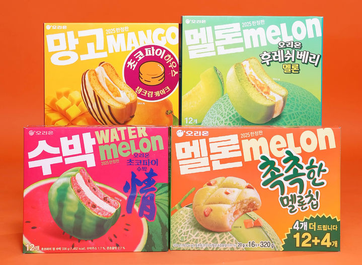 [서울=뉴시스] 오리온 2025 여름 시즌 한정판 제품 이미지. (사진=오리온) 2025.05.08. photo@newsis.com&nbsp; *재판매 및 DB 금지