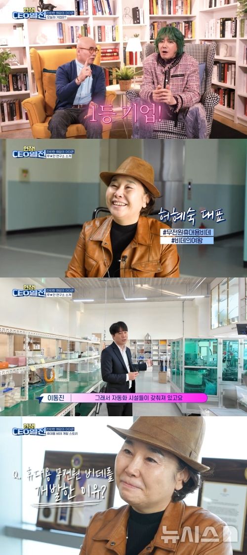 [서울=뉴시스] 우수 장애인기업을 소개하는 콘텐츠 '현장CEO열전'. (사진= 장애인기업종합지원센터 제공)