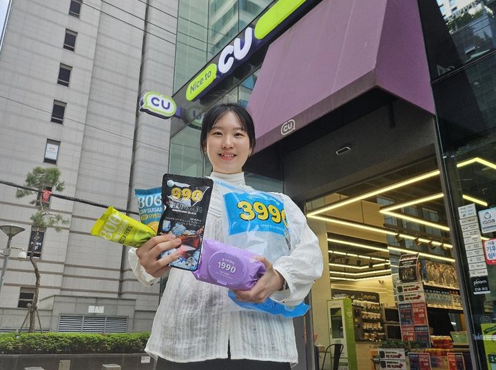 [서울=뉴시스] 편의점 CU가 고물가가 이어지는 가운데, 1000원 미만 가격 제품을 연달아 내놓고 초특가 전략을 강화한다고 8일 밝혔다. (사진=BGF리테일 제공) *재판매 및 DB 금지
