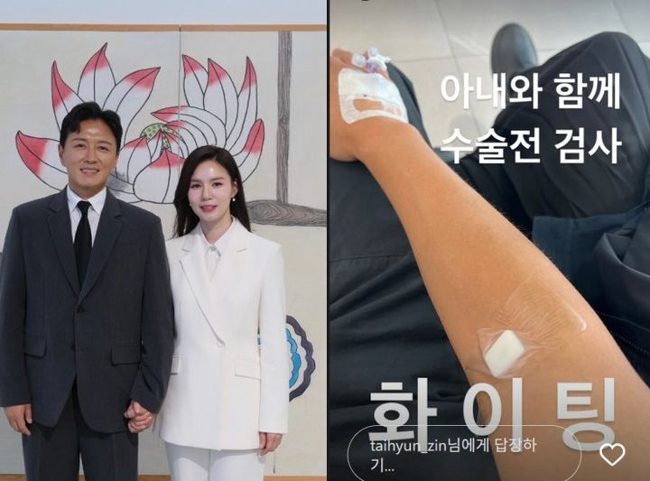 [서울=뉴시스] 진태현(왼쪽), 박시은. (사진=진태현 인스타그램 캡처) 2025.05.08. photo@newsis.com   *재판매 및 DB 금지