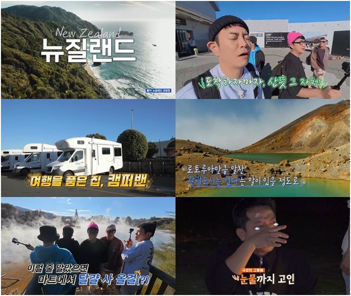 [서울=뉴시스] 채널S·SK브로드밴드·K-star·NXT '니돈내산 독박투어3'가 10일 오후 8시 20분 방송된다. (사진=채널S·SK브로드밴드·K-star·NXT '니돈내산 독박투어3' 제공) 2025.05.08. photo@newsis.com *재판매 및 DB 금지