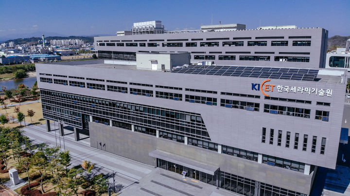 [진주=뉴시스]한국세라믹기술원 본원 전경.(사진=뉴시스 DB).photo@newsis.com *재판매 및 DB 금지