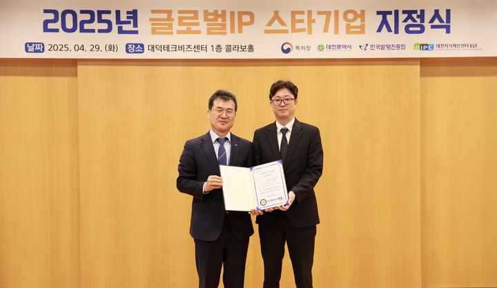 (왼쪽부터) 김시형 한국발명진흥회 상근부회장, 유병완 지란지교데이터 대표가 기념촬영하고 있다(사진=지란지교데이터 제공) *재판매 및 DB 금지