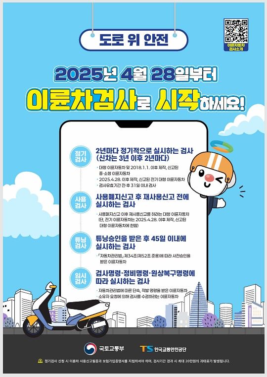  *재판매 및 DB 금지
