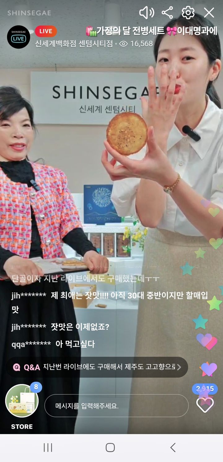 [부산=뉴시스] 부산 신세계 센텀시티는 라이브 방송을 통해 부산지역 기반 브랜드의 온라인 판로 개척을 지원하며 지역상생을 실천하고 있다고 8일 밝혔다. (사진=신세계 제공) 2025.05.08. photo@newsis.com *재판매 및 DB 금지