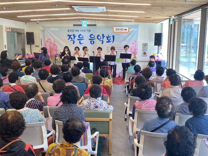 [진주=뉴시스]진주시 홍락원 개관 1주년 기념 작은음악회.(사진=진주시 제공).2025.05.08.photo@newsis.com *재판매 및 DB 금지