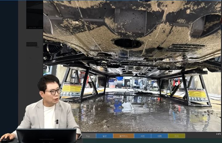 [서울=뉴시스] 도로 한가운데서 양생 중인 콘크리트에 차가 빠지는 사고가 발생했다. 해당 차량 하부 사진.(사진=유튜브 한문철 TV 갈무리) *재판매 및 DB 금지