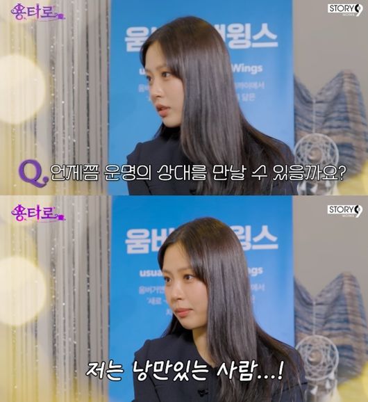 [서울=뉴시스] 고민시. (사진=유튜브 캡처) 2025.05.08. photo@newsis.com *재판매 및 DB 금지