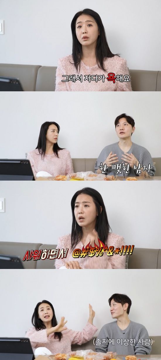 [서울=뉴시스] 아나운서 출신 방송인 이지애가 남편 김정근이 잠 자고, 샤워할 때 욕을 한다며 안타까워했다. (사진=유튜브 채널 '애정기획' 캡처) 2025.05.08. photo@newsis.com&nbsp; *재판매 및 DB 금지