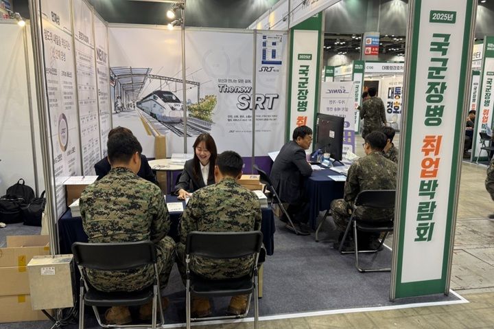 [서울=뉴시스] 에스알(SR)은 이달 7일부터 8일까지 일산 킨텍스에서 열리는 ‘2025년 국군장병 취업박람회’에 채용상담 부스를 운영한다고 밝혔다. 이번 박람회를 통해 전역 예정 장병들을 대상으로 다양한 취업 정보를 제공하고 맞춤형 채용 상담도 실시했다. 2025.05.08. (사진=SR 제공) photo@newsis.com *재판매 및 DB 금지