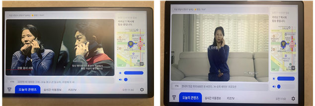 [광주=뉴시스] 변재훈 기자 = 광주경찰청은 국내 대형 모빌리티 플랫폼 '카카오T'와 손잡고 택시 승객용 모니터를 통한 치안 시책 홍보 영상을 송출한다고 8일 밝혔다. 사진은 실제 택시 안에서 송출되는 치안 시책 홍보 영상. (사진=광주경찰 제공) 2025.05.08. photo@newsis.com&nbsp; *재판매 및 DB 금지