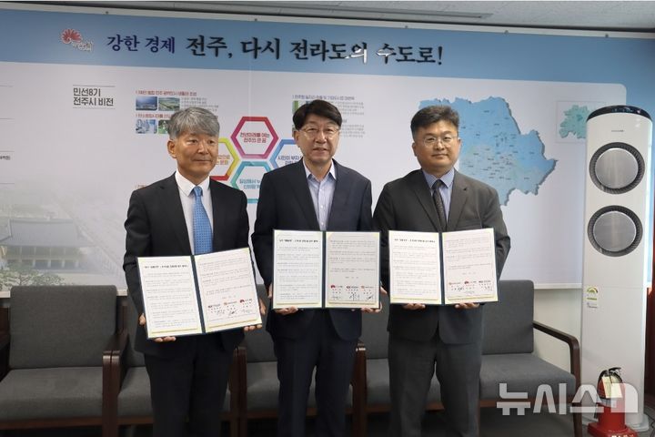 [전주=뉴시스]윤난슬 기자 = 도공 전북본부는 특화라면 출시와 함께 전주시의 사회적 고립예방을 위한 복지캠페인 '전주 함께라면'에도 동참했다. 사진은 업무협약 모습.(사진=도공 전북본부 제공) 