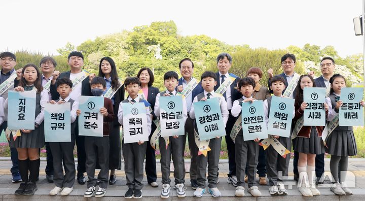 [전주=뉴시스]윤난슬 기자 = 전북특별자치도교육청은 8일 전주교육대학교전주부설초등학교에서 학교폭력 근절과 안전하고 평화로운 학교문화 조성을 위한 '학교문화 책임 규약 실천 캠페인'을 전개했다고 밝혔다.2025.05.08.(사진=전북교육청 제공)