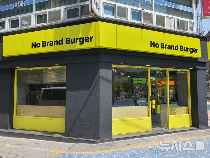 [서울=뉴시스] 서울시 광진구 화양제일골목시장 앞에 위치한 노브랜드 버거 신규 가맹 모델 적용 1호 직영점. photo@newsis.com