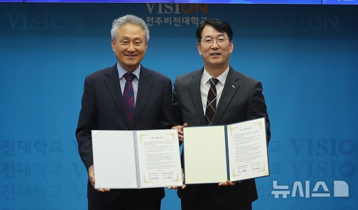 [전주=뉴시스] 전북 전주비전대학교는 전주시자원봉사센터와 함께 대학생 자원봉사 활성화 및 지속 가능한 운영체계·인프라 구축을 위한 업무협약을 체결했다고 8일 밝혔다. (사진=전주비전대 제공) 2025.05.08. photo@newsis.com
