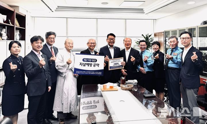 [서울=뉴시스]하루에 38명꼴로 스스로 생을 마감하고 있는 가운데 자살을 개인적 책임에서 국가의 책임으로 전환하고 대통령 직속 자살예방위원회를 설치해 생명 존중의 시대를 열어 달라는 목소리가 나왔다. 더불어민주당 김교흥 의원실을 찾은 시민사회단체들. (사진= 안실련 제공) 2025.05.08. photo@newsis.com. 