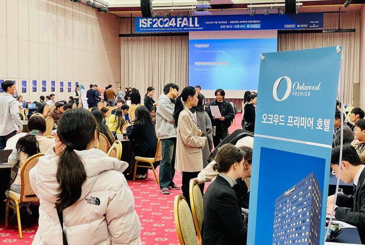 지난해 11월 7일 세종대 광개토관 컨벤션홀에서 '제4회 외국인 유학생 취창업페어(ISF)'가 개최됐다. (사진=세종대 제공) *재판매 및 DB 금지