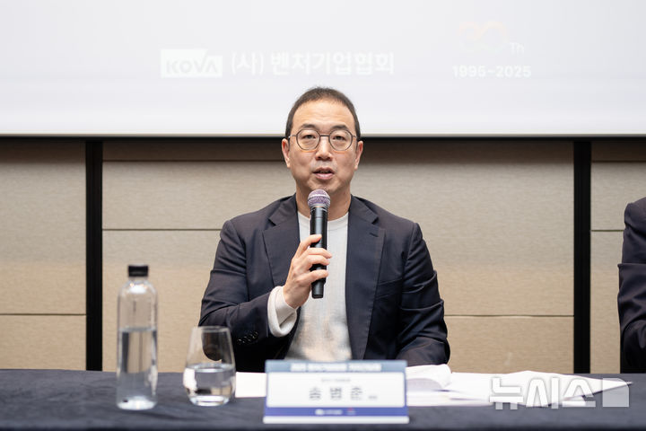 [서울=뉴시스] 송병준 벤처기업협회장. (사진= 벤처기업협회 제공)