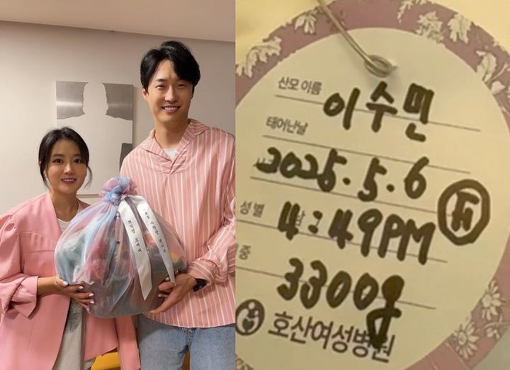 [서울=뉴시스] 이수민, 원혁 부부가 딸을 얻었다. (사진=이수민 인스타그램 캡처) 2025.05.08. photo@newsis.com&nbsp;&nbsp; *재판매 및 DB 금지