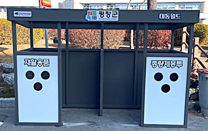 쓰담쓰담 정거장. *재판매 및 DB 금지