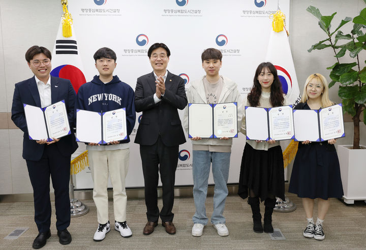 [세종=뉴시스] 수상 직후 기념사진을 찍고 있다.(사진=행정중심복합도시건설청 제공).2025.05.08. photo@newsis.com *재판매 및 DB 금지