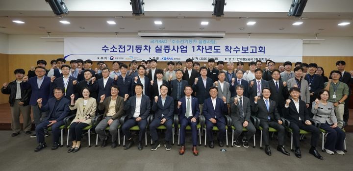 [서울=뉴시스] 한국철도공사(코레일)이 8일 오전 대전사옥에서 ‘친환경 수소전기동차 실증사업’ 착수보고회를 개최했다고 밝혔다. 2025.05.08. (사진=코레일 제공) photo@newsis.com *재판매 및 DB 금지