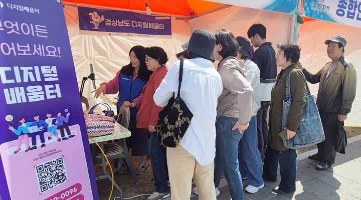 [함양=뉴시스] 함양군 천령문화제 찾아가는 디지털배움터 운영 (사진=함양군 제공) 2025. 05. 08. photo@newsis.com *재판매 및 DB 금지