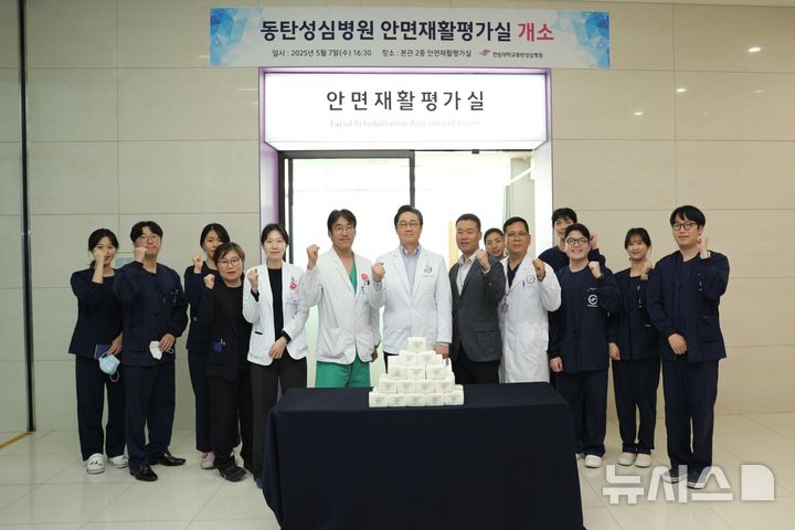 [서울=뉴시스]한림대학교동탄성심병원은 7일 경기 화성 본관 2층에 국내 유일의 안면재활평가실을 열었다고 8일 밝혔다. (사진= 한림대동탄성심병원 제공) 2025.05.08. photo@newsis.com. 