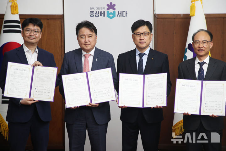 [청주=뉴시스] 8일 충북 청주시 상당구 문화동 충북도청 여는마당에서 (왼쪽부터) 이웅세 한국마이크로소프트 중소중견기업 사업부문장, 김영환 충북지사, 송영태 KT 충남충북광역본부 법인고객본부장, 고근석 충북과학기술혁신원장이 충북 AI 전환 협력을 위한 업무협약을 체결하고 있다. (사진=충북도 제공) 2025.05.08. photo@newsis.com *재판매 및 DB 금지