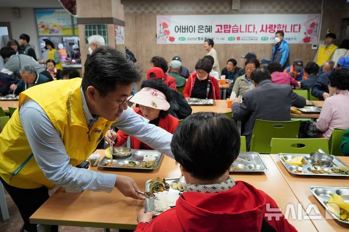 [세종=뉴시스]한국서부발전은 8일 어버이날을 맞아 충남 태안읍과 안면읍 노인 복지관을 방문해 어버이날 기념 행사를 열고 어르신 150여명에게 카네이션을 전달하고 점심 식사를 함께했다.(사진=서부발전 제공)