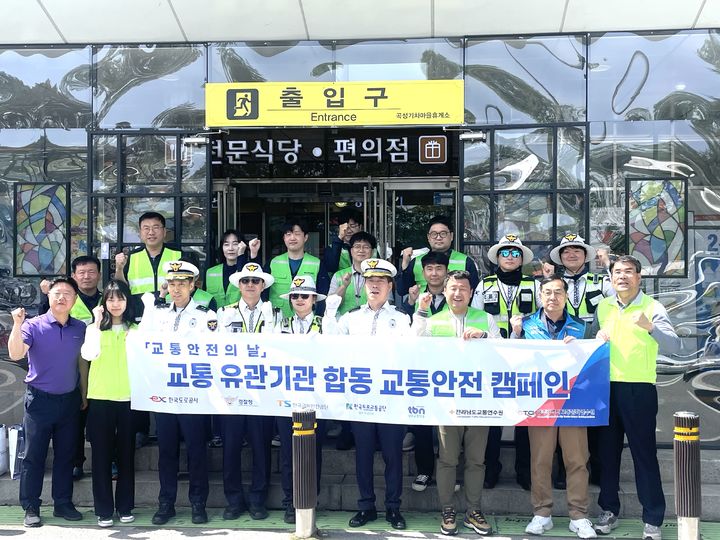 [무안=뉴시스] 8일 전남경찰청 고속도로순찰대 제5지구대와 유관기관 관계자들이 호남고속도로 곡성휴게소에서 교통사고 예방을 위한 유관기관 합동 캠페인을 펼친 뒤 기념사진을 찍고 있다. (사진 = 전남경찰청 제공) 2025.05.08. photo@newsis.com *재판매 및 DB 금지