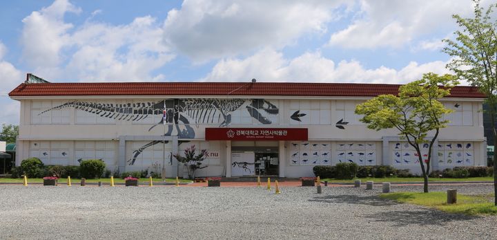[대구=뉴시스] 경북대학교 자연사박물관. (사진=경북대 제공) 2025.05.08. photo@newsis.com *재판매 및 DB 금지