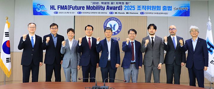 조직위 출범식. *재판매 및 DB 금지