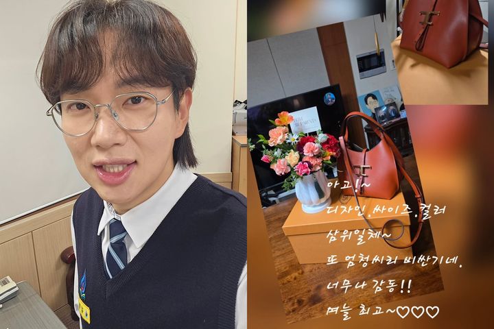 [서울=뉴시스] 장성규(왼쪽)·가방 사진 (사진=인스타그램 캡처) 2025.05.08. photo@newsis.com *재판매 및 DB 금지