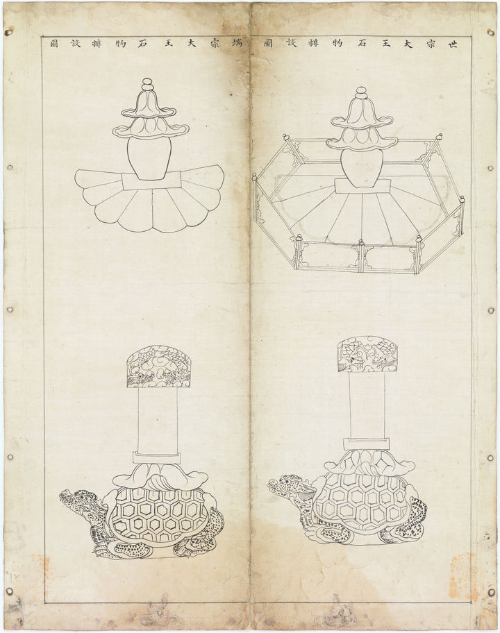[서울=뉴시스] 세종단종태실표석수립시의궤 (사진=국가유산청 제공) 2025.05.08. photo@newsis.com *재판매 및 DB 금지