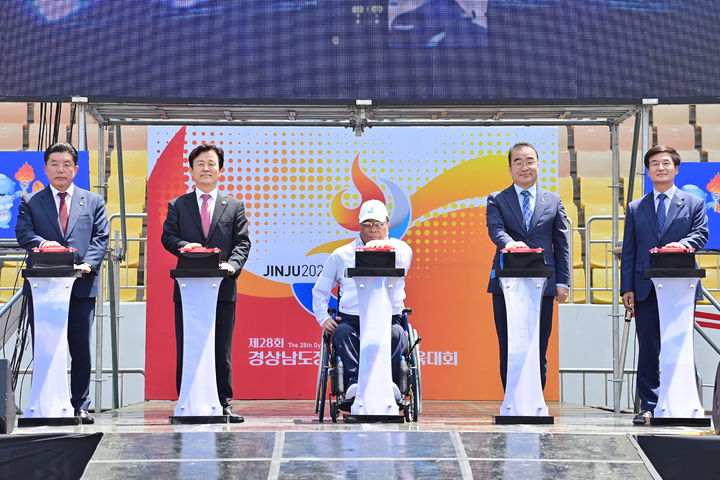 [진주=뉴시스]진주시, 제28회 경상남도장애인생활체육대회 개막.(사진=진주시 제공).2025.05.08.photo@newsis.com *재판매 및 DB 금지