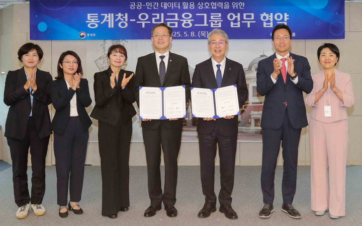 8일 우리은행 본점에서 열린 통계청–우리금융그룹 업무 협약식에 (왼쪽부터)김서영 통계청 인구총조사과 과장, 이지연 통계청 통계데이터기획과 과장, 서운주 통계청 통계데이터허브국 국장, 이형일 통계청장, 임종룡 우리금융그룹 회장, 옥일진 우리금융지주 디지털혁신부문 부사장, 주은정 우리금융지주 금융테크부 부장이 참석해 기념촬영을 하고 있다. (사진=우리금융 제공) *재판매 및 DB 금지