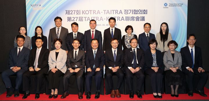 [서울=뉴시스] 코트라가 8일 TAITRA(대만무역진흥기관)과 '제27회 KOTRA-TAITRA 정기협의회'를 개최했다. 사진은 이날 행사에 참석한 강경성 코트라 사장(앞줄 왼쪽 다섯째)이 황즈팡 TAITRA 동사장(앞줄 왼쪽 여섯째) 등과 기념촬영을 하는 모습. (사진=코트라 제공) 2025.05.08 photo@newsis.com *재판매 및 DB 금지