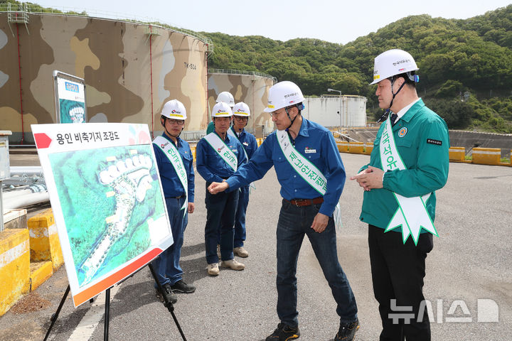 [세종=뉴시스]한국석유공사는 8일 행정안전부가 주관하는 2025년 집중안전점검 기간을 맞아 산업통상자원부와 함께 국가핵심기반 시설인 용인 석유비축기지에서 주요 설비 운영 상태를 점검했다. 사진은 최문규 부사장(사진 오른쪽)이 용인석유비축기지에서 2025년 집중안전점검을 하고 있는 모습.(사진=석유공사 제공)