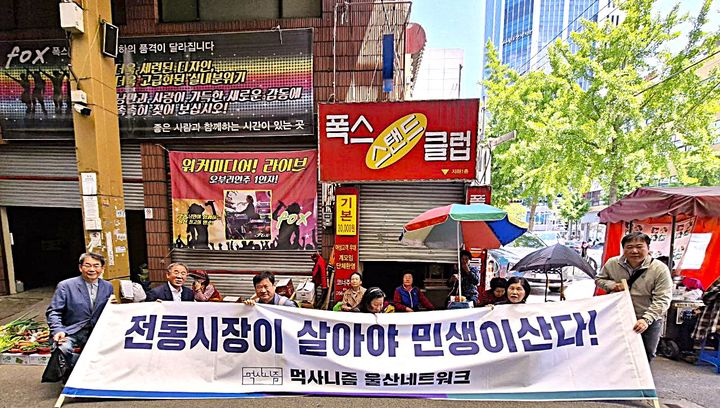 [울산=뉴시스] *재판매 및 DB 금지