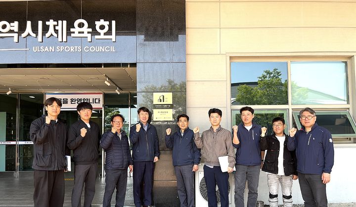 [울산=뉴시스] *재판매 및 DB 금지