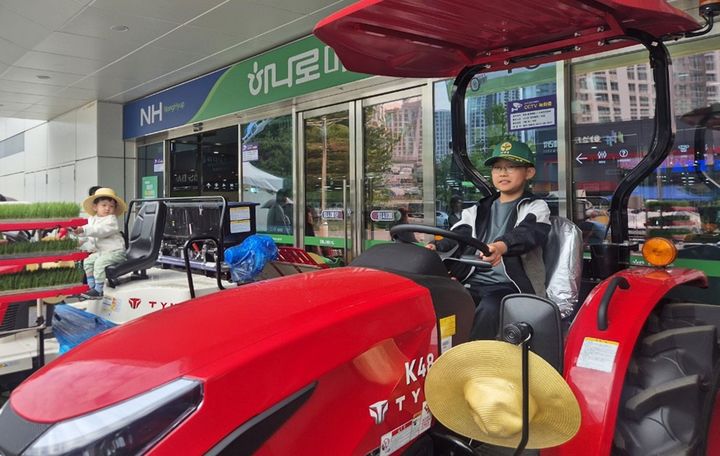 [세종=뉴시스] 농협하나로유통은 지난 5일 어린이날을 맞아 경기 화성시 동탄유통센터에서 '꼬마농부 농기계 체험 행사'를 진행했다. (사진=농협 제공) 2025.05.08. photo@newsis.com *재판매 및 DB 금지