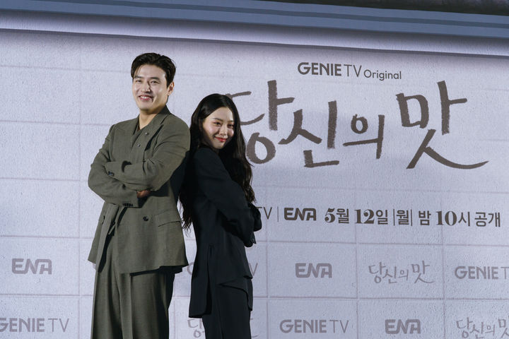 [서울=뉴시스] 8일 서울 마포구 상암 스탠포드 호텔에서 열린 지니TV·ENA 새 월화 드라마 '당신의 맛' 제작발표회에 배우 강하늘, 고민시가 참석했다.(사진=지니TV 제공) 2025.05.08 photo@newsis.com *재판매 및 DB 금지