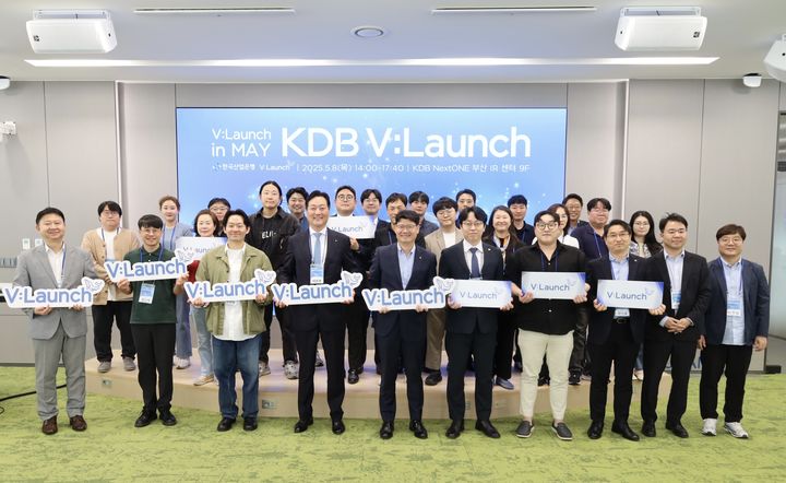 [부산=뉴시스] 한국산업은행이 8일 부산 중구 넥스트 원(NextONE) 부산 IR센터에서 지역소재 스타트업, 벤처투자자 등 60여 명이 참석한 가운데 지역특화 벤처플랫폼 'KDB 브이런치 인 메이(V:Launch in May)'세션을 개최했다. (사진=한국산업은행 제공) 2025.05.08. photo@newsis.com *재판매 및 DB 금지