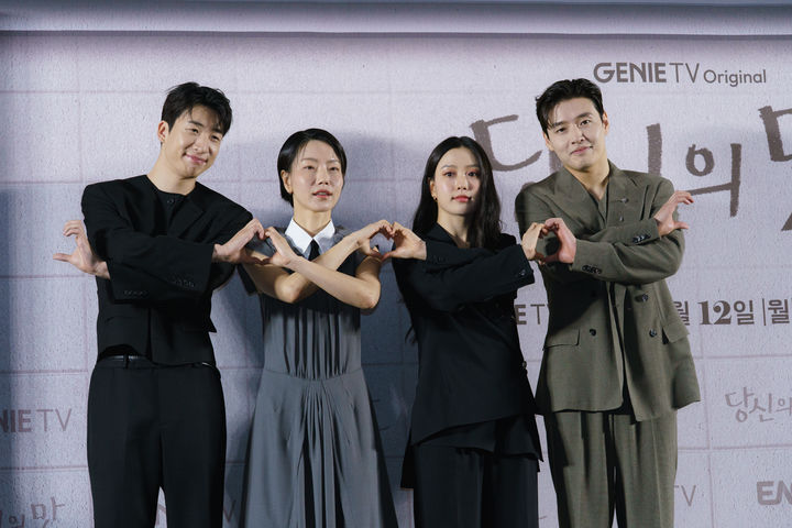 [서울=뉴시스] 8일 서울 마포구 상암 스탠포드 호텔에서 열린 지니TV·ENA 새 월화 드라마 '당신의 맛' 제작발표회에 배우 강하늘, 고민시, 김신록, 유수빈이 참석했다.(사진=지니TV 제공) 2025.05.08 photo@newsis.com *재판매 및 DB 금지