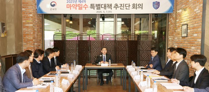 [대전=뉴시스] 이명구 관세청 차장이 7일 오후 동해세관에서 열린 '2025년 제4차 마약밀수 특별대책 추진단' 회의를 주재하고 있다.(사진=관세청 제공) *재판매 및 DB 금지