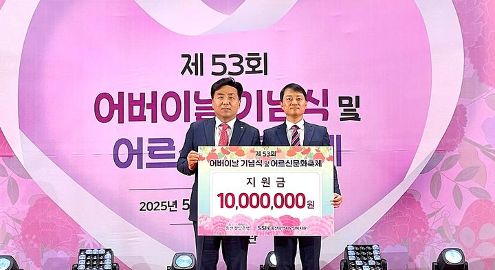 [울산=뉴시스] *재판매 및 DB 금지